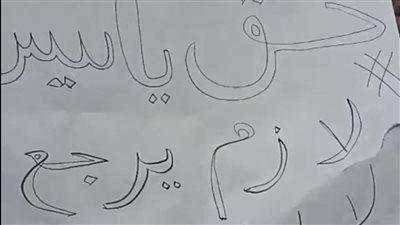  مشاهد مؤثرة من أمام محكمة إيتاي البارود للمطالبة بحق الطفل ياسين |صور