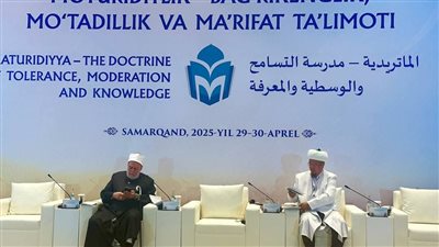 علي جمعة يشارك في افتتاح المؤتمر الدولي «الماتريدية: عقيدة التسامح» 