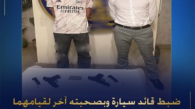 تفاصيل القبض على متهمين أطلقا النار على حارس فيلا في القاهرة