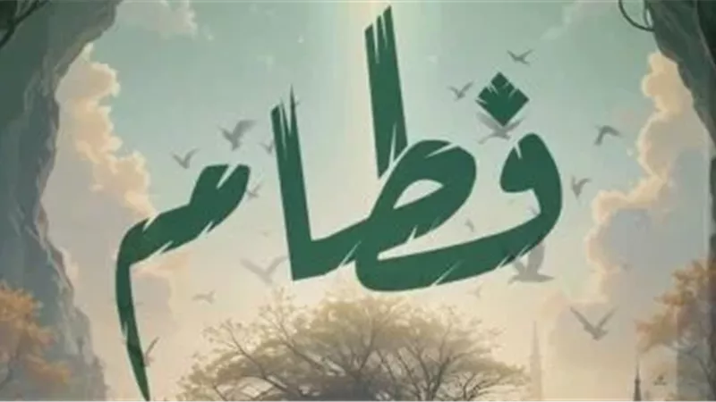 هل فطام الرضيع في