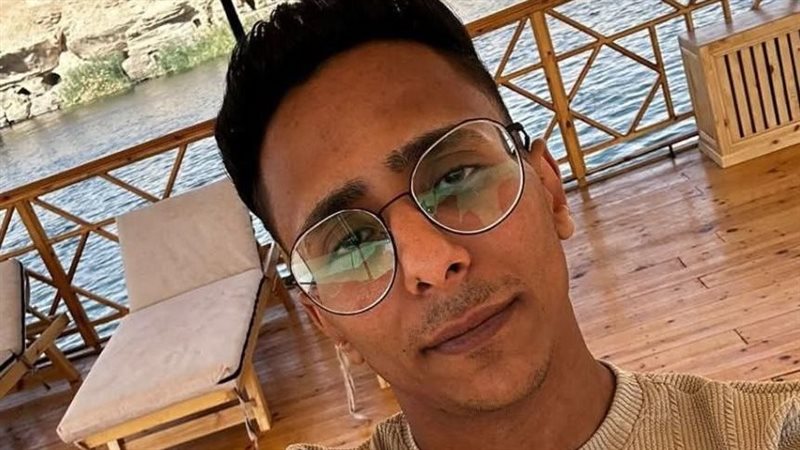 الغريق