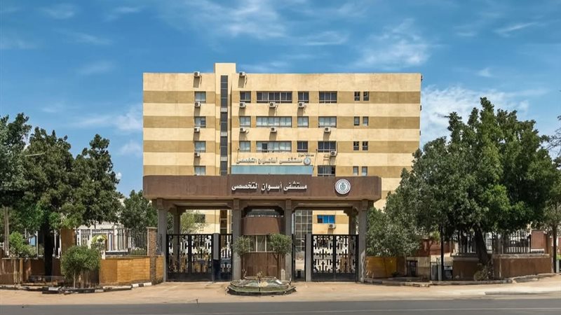 أحد مستشفيات امانة