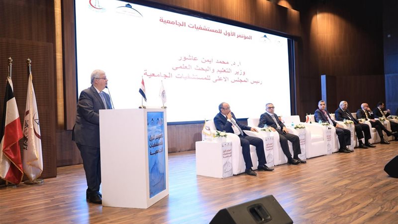 التعليم العالي والبحث