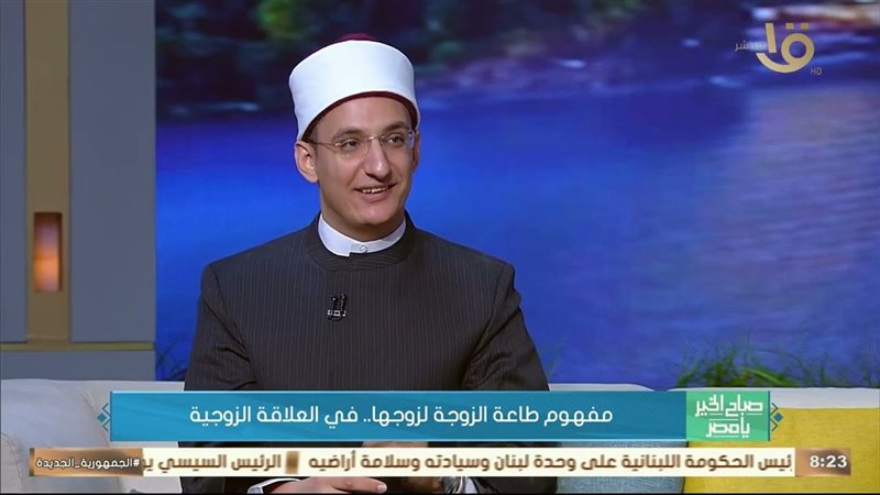 أمين الفتوى بدار