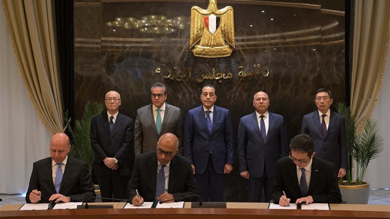 مجلس الوزراء المصري