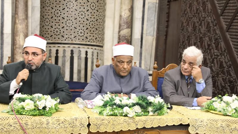 ملتقى الأزهر