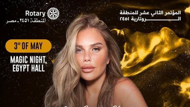 نيكول سابا
