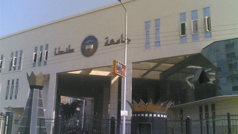 جامعة طنطا