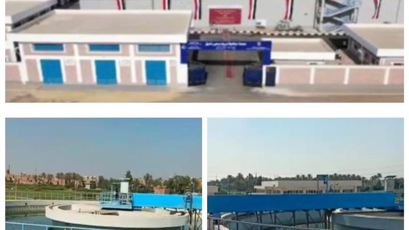 مشروعات حياة كريمة