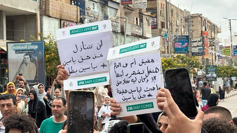 المواطنين أمام المحكمة