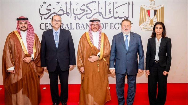 البنك المركزي المصري