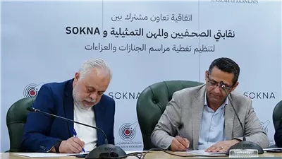 خط أحمر.. أشرف زكي: وضع ضوابط لتغطية جنازات الفنانين الخصوصية 