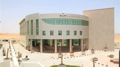 الوطنية المصرية للتربية والعلوم والثقافة