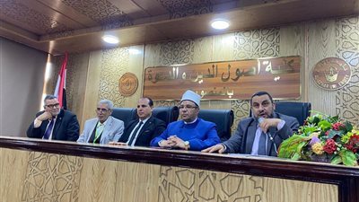 ننشر توصيات جلسة العقيدة والفلسفة بمؤتمر أصول الدين والدعوة بالأزهر