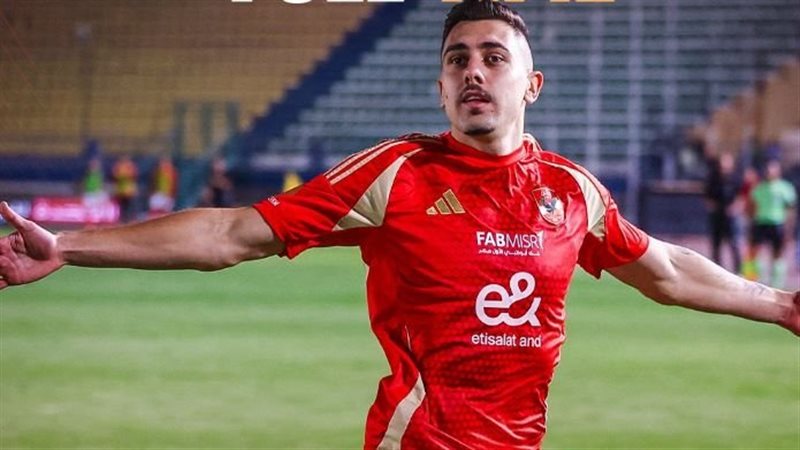 جراديشار