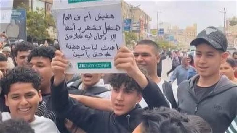 وقفات طلابية لدعم