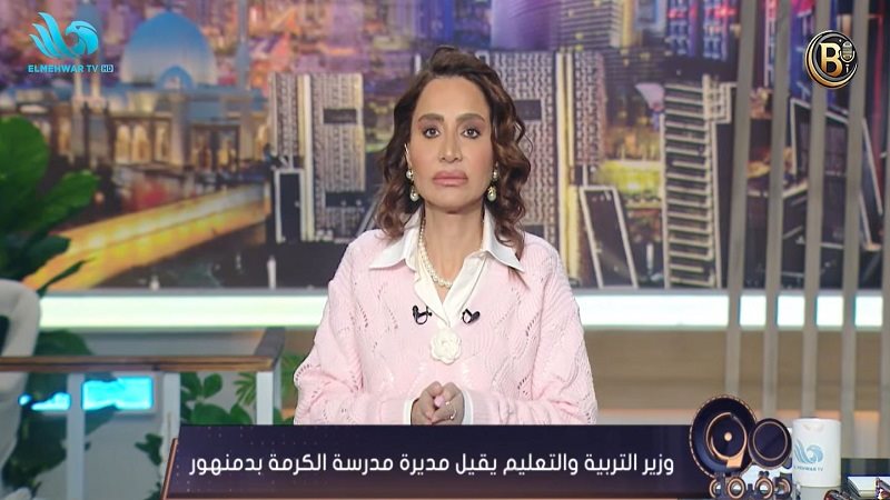 الإعلامية بسمة وهبة