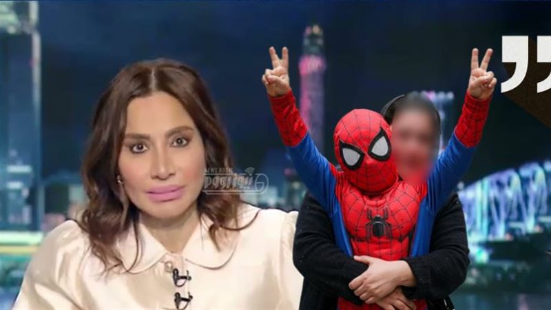 الإعلامية بسمة وهبة