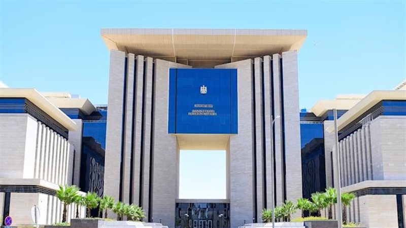 وزارة الخارجية