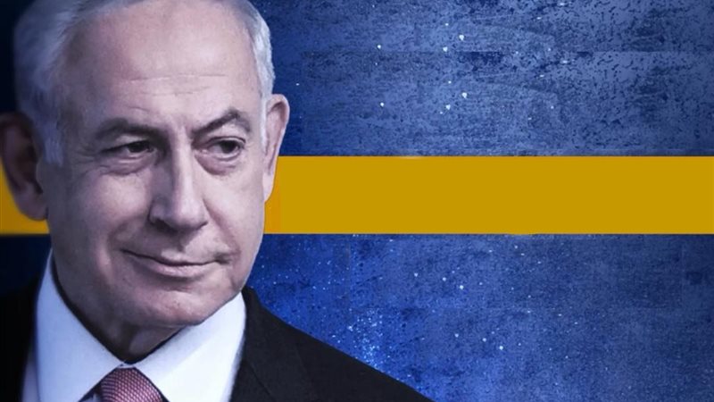 نتنياهو خفض 217 مليون