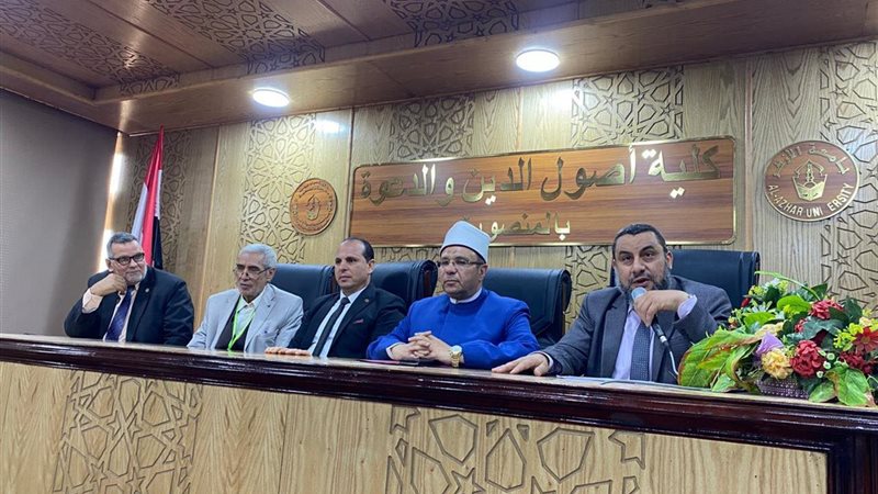 كلية أصول الدين والدعوة