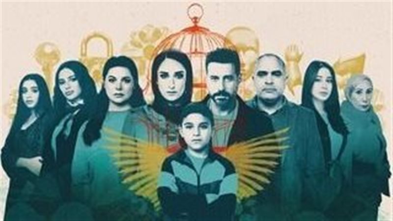 مسلسل لام شمسية