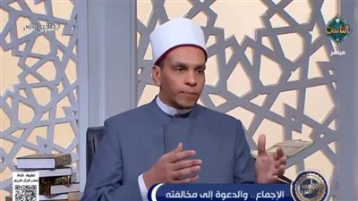 أمين الفتوى: الشريعة الإسلامية تستمد أحكامها من أربعة مصادر رئيسية