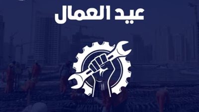 زادت 500% في 7 سنوات.. كشف حساب الحكومة نحو تحسين أجور العاملين