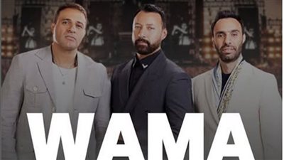 «واما» بدون نادر حمدي.. انطلاقة فنية جديدة من قلب الأهرامات