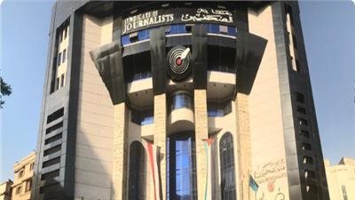 الحريات وزيادة الأجور.. ملفات شائكة تنتظر نقيب الصحفيين القادم 