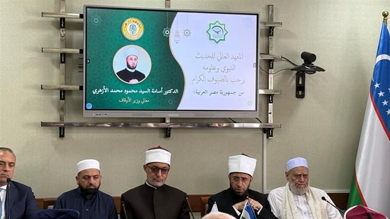 وزير الأوقاف