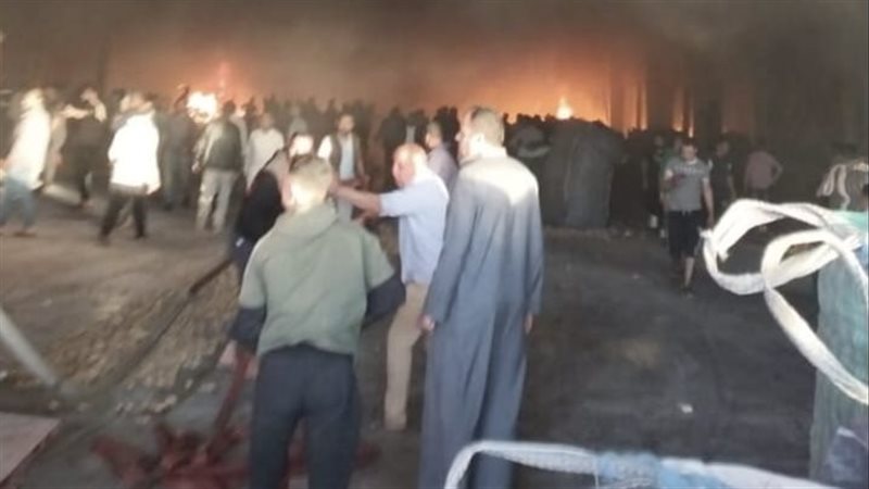 الحريق