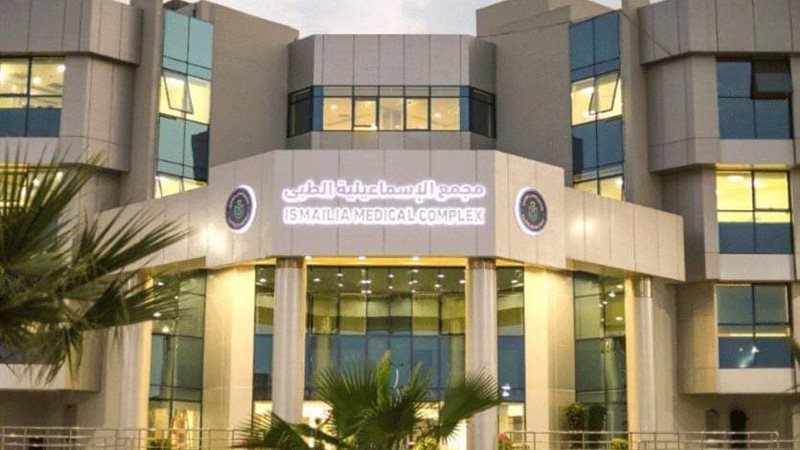 هيئة الرعاية الصحية