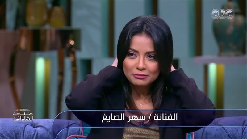 الفنانة سهر الصايغ