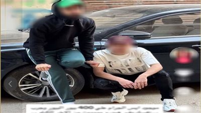 من أجل المشاهدت .. ضبط شخصين يروجان  المواد المخدرة عبر الفيس بوك