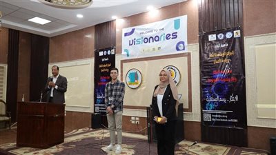 جامعة المنيا تحتضن فعالية رواد العمل الحر في مجلات الذكاء الاصطناعي 