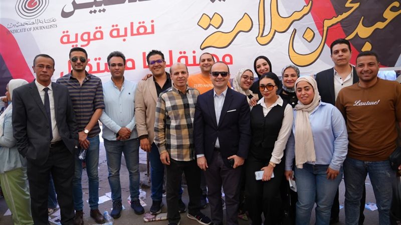 انتخابات نقابة الصحفيين