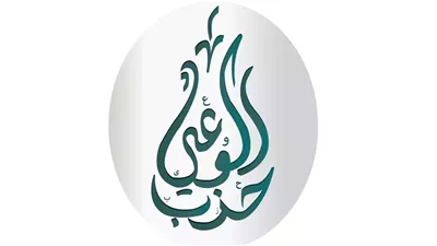 حزب الوعي يدين استهداف قوات الاحتلال الإسرائيلي لأسطول بحري إنساني