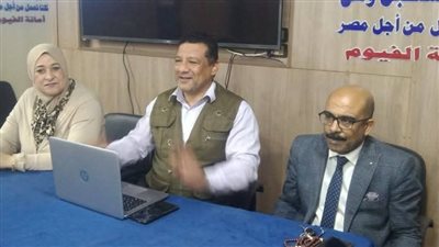 الآثار الصحية والبيئية لتلوث البرك والمستنقعات ندوة لمستقبل وطن بالفيوم |صور