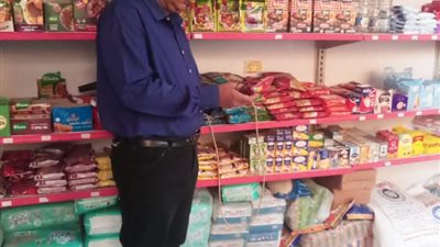 ضبط سلع منتهية الصلاحية وأخرى مجهول المصدر وإزالة مخالفات ببنى سويف