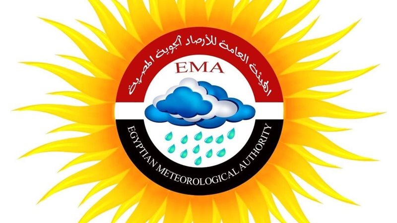 الهيئة العامة للأرصاد
