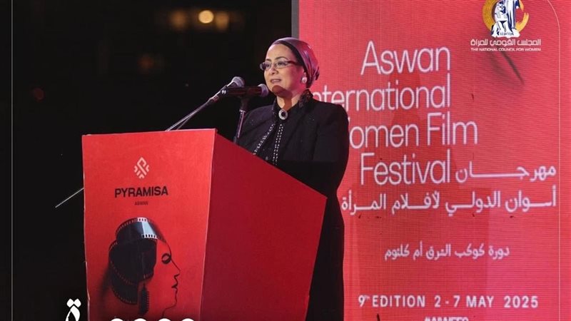 المستشارة امل عمار