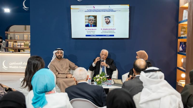 معرض أبوظبي الدولي
