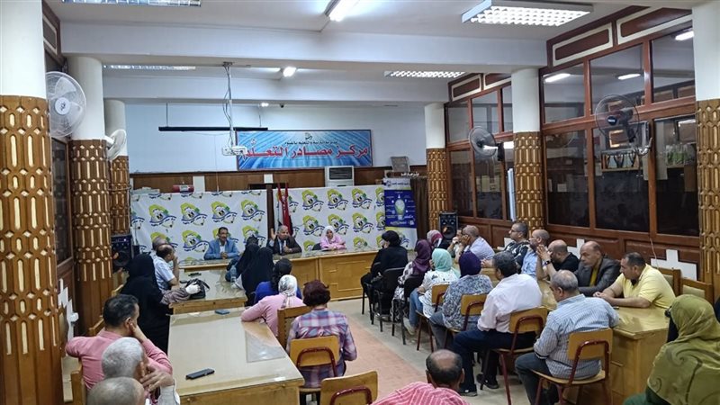 جانب من الاجتماع