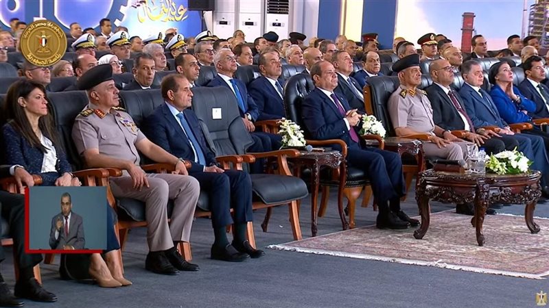احتفالية عيد العمال