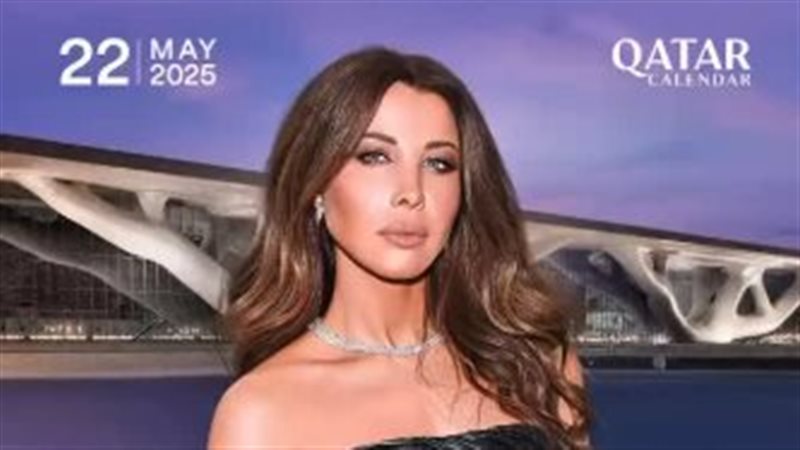 نانسي عجرم