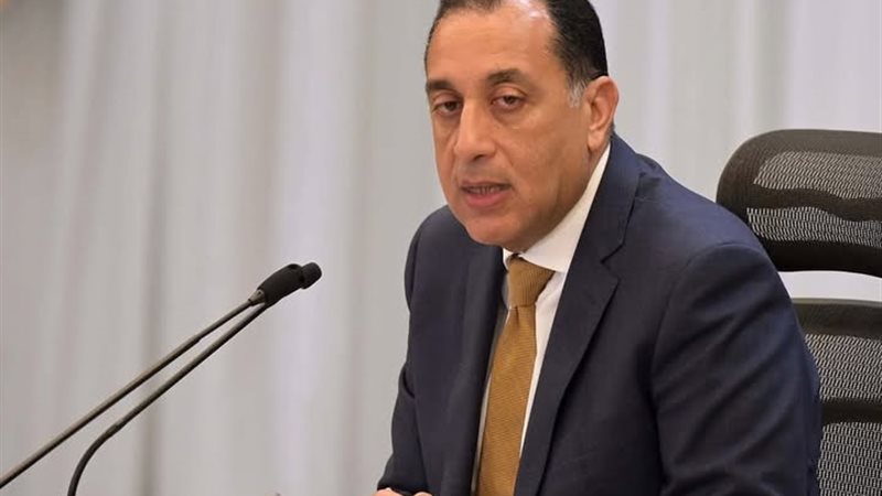 رئيس مجلس الوزراء