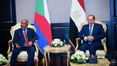 الرئيس السيسي يستقبل اليوم رئيس جمهورية القُمر المتحدة