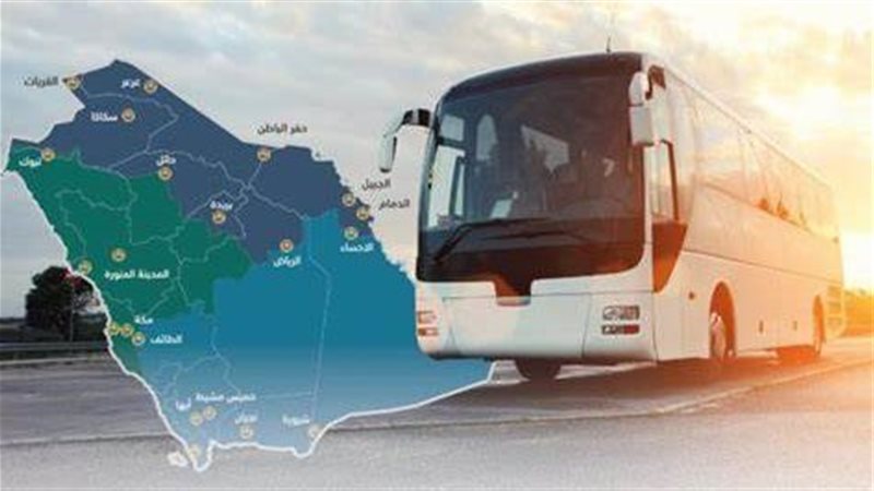 النقل العام