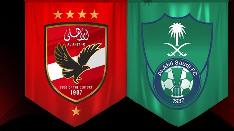 اهلي جدة والاهلي